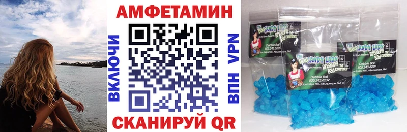 где купить   Приморск  Амфетамин VHQ 
