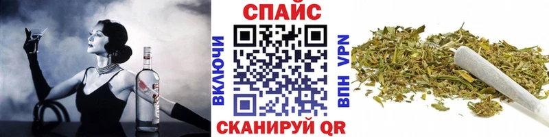 Бутират бутик  Приморск 