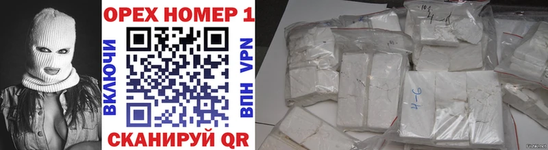 где купить   Приморск  Cocaine Перу 