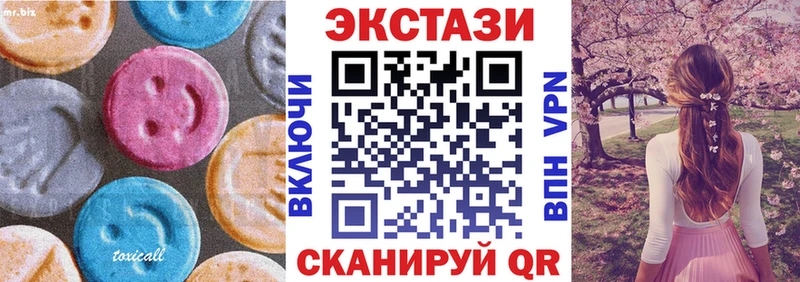 закладки  ОМГ ОМГ ONION  Экстази VHQ  Приморск 