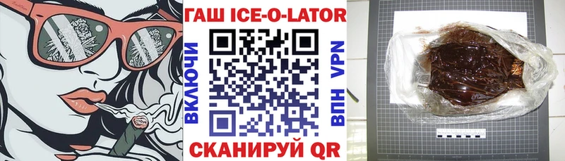 shop официальный сайт  Приморск  ГАШ Premium  ссылка на мегу вход 