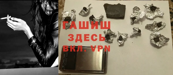 гашик Михайловка