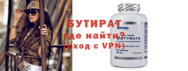 2c-b Михайловск