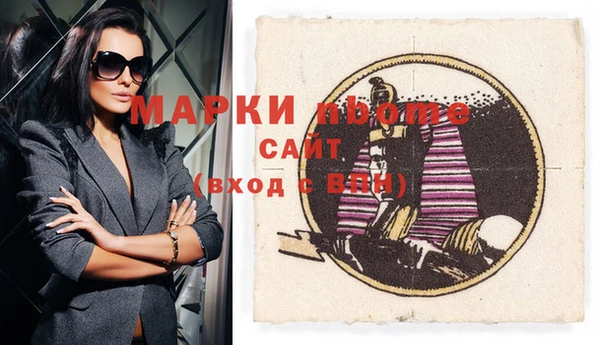 гашик Михайловка