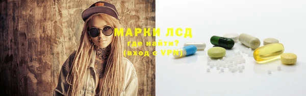 2c-b Михайловск