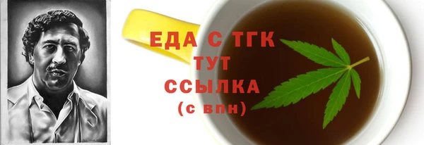 2c-b Михайловск