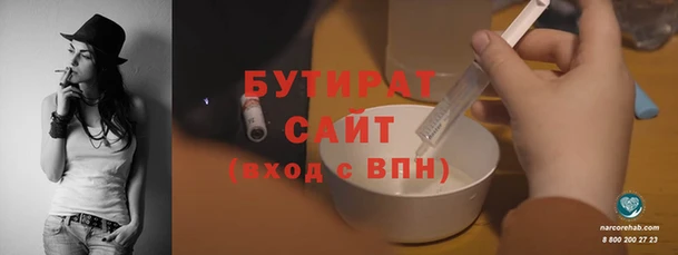 гашик Михайловка