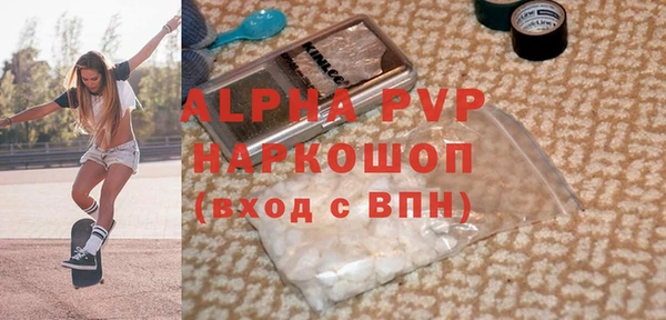 2c-b Михайловск