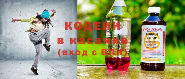 2c-b Михайловск