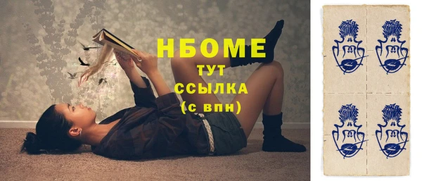 2c-b Михайловск