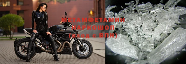 2c-b Михайловск