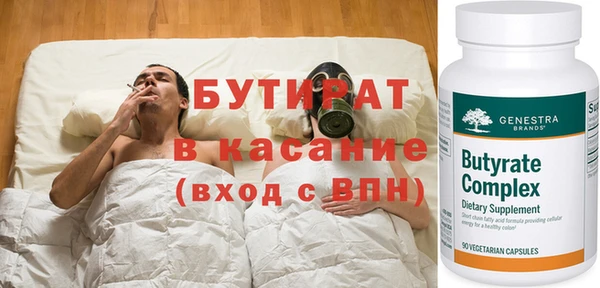 гашик Михайловка