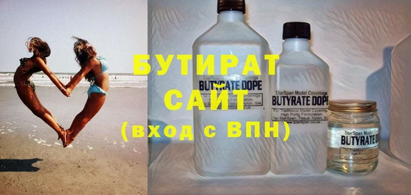 2c-b Михайловск