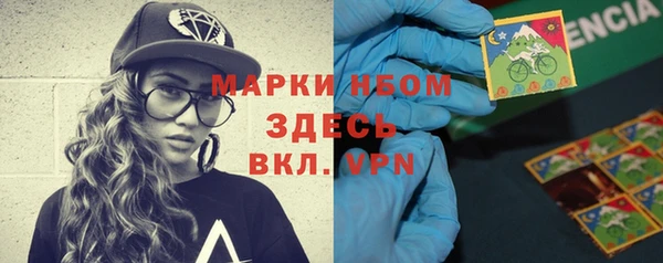 2c-b Михайловск