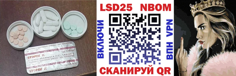 LSD-25 экстази кислота  Приморск 