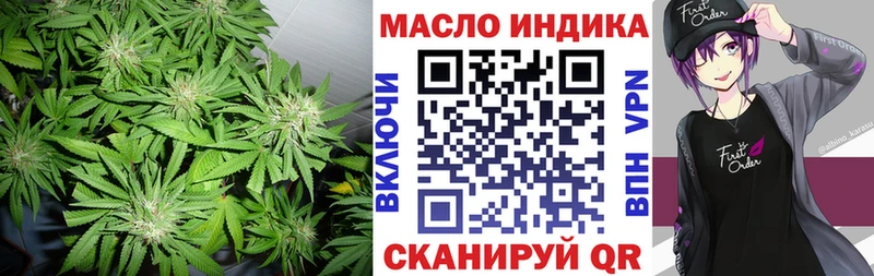 ТГК Wax наркошоп kraken как войти Приморск