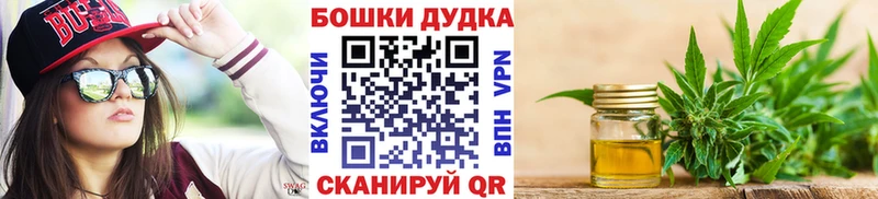 МАРИХУАНА планчик  продажа наркотиков  Приморск 